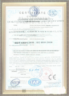 南丹荣誉证书